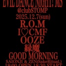 明日のお知らせと感謝を込めて