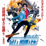 ポチたまのアニメモリー