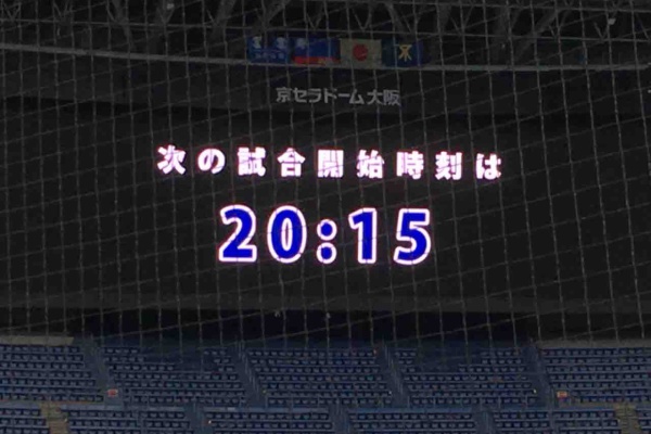 社会人野球観戦記