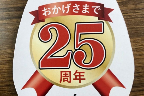 たまご 25th たまごっち Tamagotchi Smart 25th アニバーサリーセット