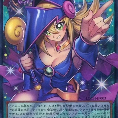 遊戯王 インフェルニティ優勝デッキレシピ「カードショップMana 2/23