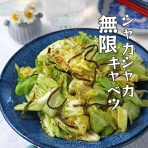 ぱおの簡単おうちごはん