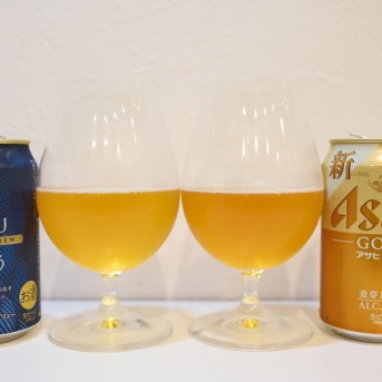 アサヒゴールドと藍想うを飲み比べてみました。