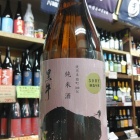 �ءֹ��������Ƽ�ͺĮ��ͺĮ��ͳ��λ�̣�Υ��쥬��Ȥ��ǽ��Ƽ�������Ѥ��ޤ������٤β���