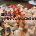 【ぬまつークイズ】沼津市内のサイゼリヤ。どこに？何店舗？あるでしょーか？小エビのサラダで泳ぎたい。