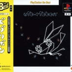 【画像】おれ「アッ！PS1じゃん。中何入ってんの？(ﾊﾟｶｧ」彼女「あっ！やめて！」