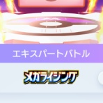 だらだらとぽけぽけ