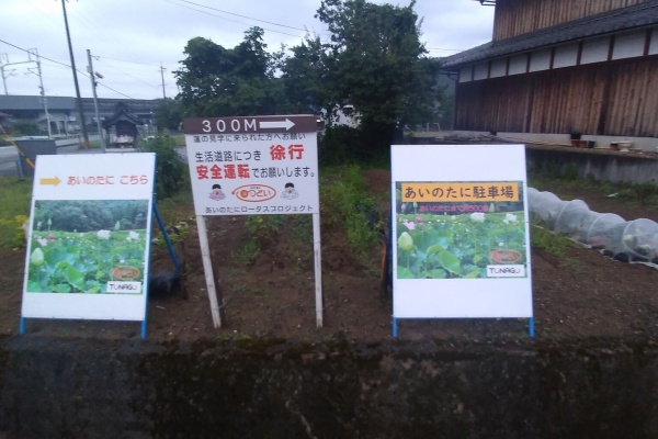 鹿深銀輪愛好会のBLOG