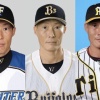 糸井嘉男とかいう引退後どこのOBとして扱われるか分からない選手