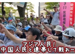 広島平和記念式典パヨク「中国人民と連帯して戦おー！悪政高市を打倒するぞー！」