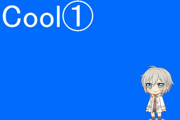 シンデレラガールズについての簡潔な報告 デレマス画像まとめ クール