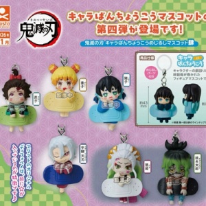 鬼滅の刃 ビッグおまんじゅうクッション : 鬼滅の刃GOODS ～グッズ