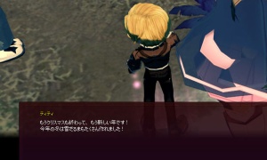 年越しの演出がなかった？ いいえ、すでに年明けでした