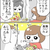 キュートでファニーな姪っ子の話
