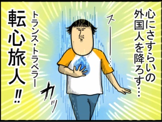 飽きを感じた時に使うといい技（使用回数に注意）