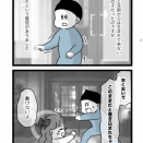 キイロのみた夢㉑