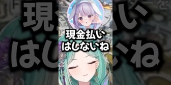 【ぶいすぽ】みみたやと買い物トークをする八雲べに