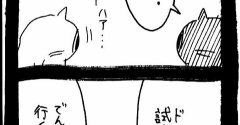 メンヘラ束縛系彼氏猫1491