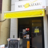 �ءڥ顼���ۣͣţ� ���ˣɣڣ��ң� (������Ȥ����礦�������ĥ꡼)�٤β���