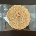 お土産日記（甘い時間・幸せな生活）