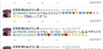 パヨクとは、「頭がパーな左翼」を意味する ←　なんか違くね？パヨクの語源理解して無くね？ 	