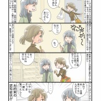 メンタル系創作マンガ「そうちゃんとうっちー」