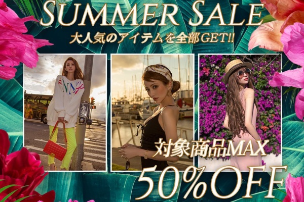 姉ageha系セール情報 Emiriawiz エミリアウィズ