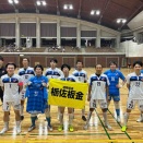 北信越フットサルリーグ　４節の結果報告