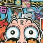 コロコロさん、迷走か？ 9月のPSプラスのフリープレイ内容を勝手に予想してしまう…