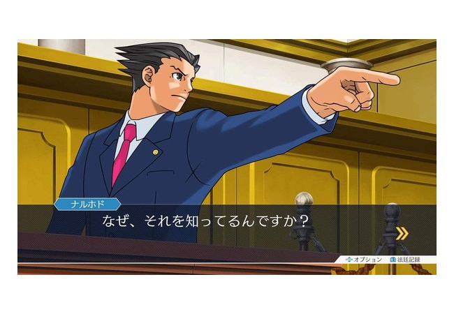 逆転裁判、何も発表されずに20周年が終わる