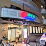 旅は哲学ソクラテス