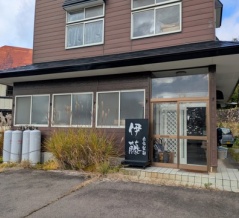 自家製麺 伊藤＠角館