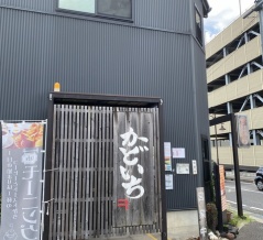 安城市役所北「かどいち」