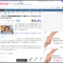 【朗報】豊島区議選に出馬したへずまりゅう、ゆたぼんパパ以下の得票数で無事落選　SNSも引退へ