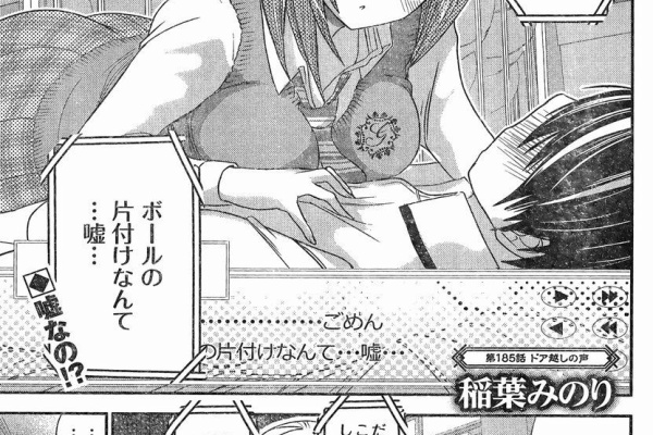 万華鏡なblog 源君物語