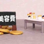 理美容通信