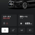 やっちまったぁ～