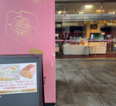 佐世保玉屋のサンドイッチと、のの字ロールはココで買える！