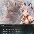 【グラブル】バイシュラにソシエの真似をさせられたパイ…