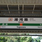 パブリックトイレ視察隊