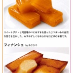 マラソンと骨髄バンク
