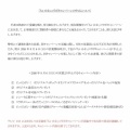 【悲報】くら寿司さん、昨日ちいかわ湯呑みを無料配布しまくっていた店舗があったことが判明ｗｗｗｗｗｗｗ