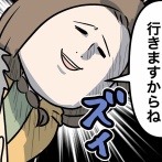 おじいちゃんは、時々留守になる⑦ ワシはちゃんとできている・・・はず