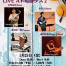 5/29　NF4　Jazz／Fusion Unit