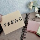 【天罰】「ミソジニーが蔓延している」などというネット記事を先日配信したばかりの日経新聞が、サイバー攻撃を受ける