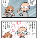 台風　3007