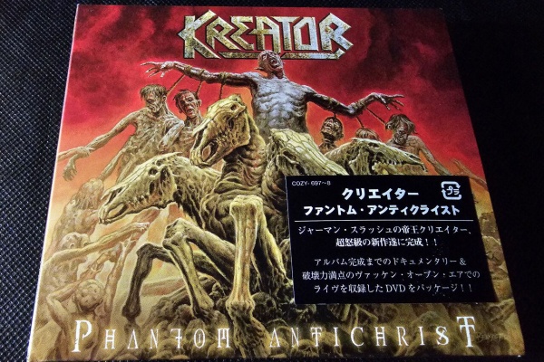 シン・HM/HR廃盤ハンター猟盤日記 - 国内廃盤 スラッシュ カ行