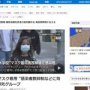 米ハーバード大学「すまん、やっぱり学校のマスク着用は感染対策に効果あるわ」最新研究結果が発表