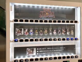 【宝塚市 自販機】宝塚にもサントリーの押し活自販機が！『ウマ娘』『NIZIU』を見つけました～♪