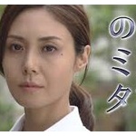 「家政婦に全遺産」遺言有効　「長年支えた唯一の存在」実娘２人敗訴